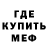 МЕТАМФЕТАМИН пудра purpandorange