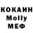 Кетамин VHQ sch
