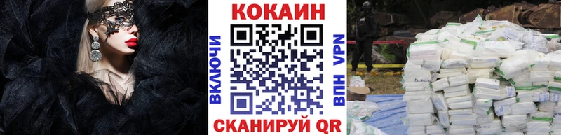 COCAIN Fish Scale  купить наркотик  Салехард 