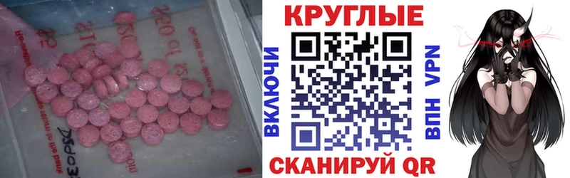 KRAKEN ССЫЛКА  Салехард  ЭКСТАЗИ диски 