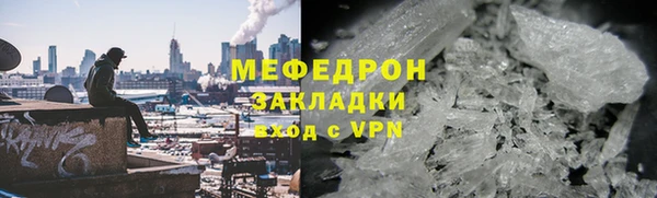 сатива Надым
