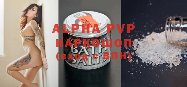 apvp Навашино