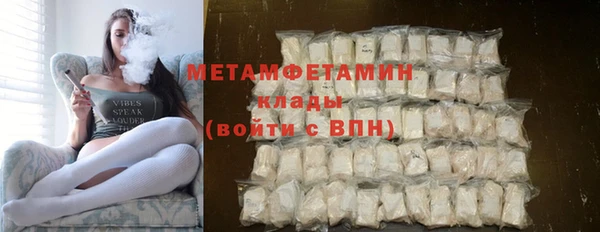 сатива Надым