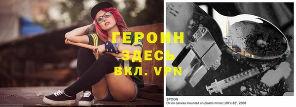 сатива Надым