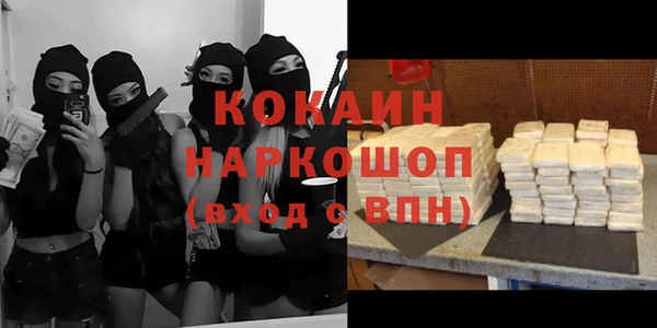 кокаин перу Нея