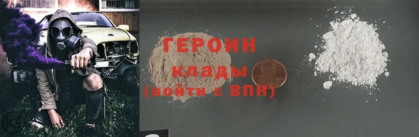 сатива Надым