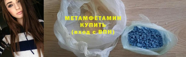 сатива Надым