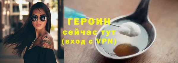 стаф Нефтекумск