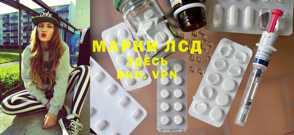 стаф Нефтекумск