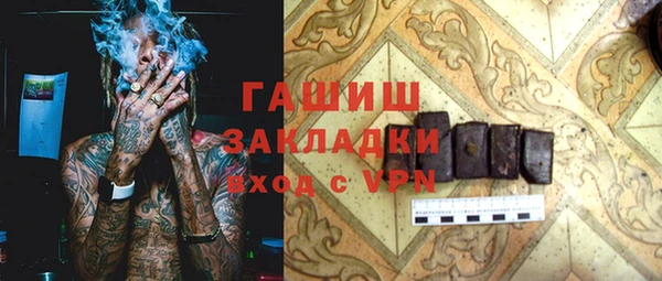 кокаин премиум Калач