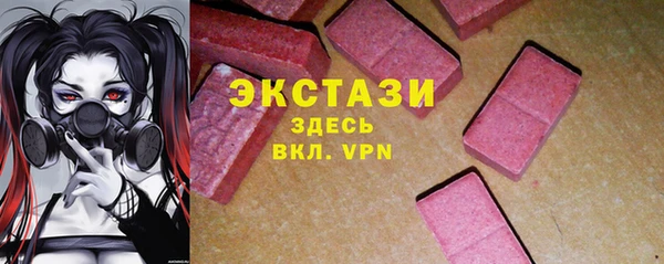 соль ск Нефтегорск