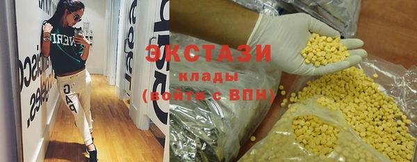 стаф Нефтекумск