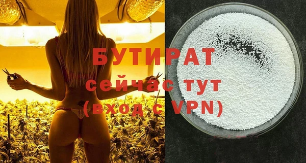 стаф Нефтекумск