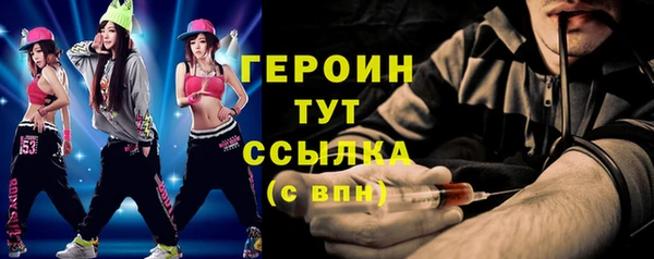 гашишное масло Ельня