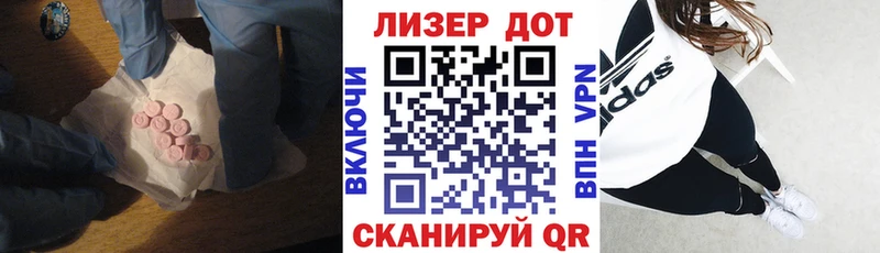 ЛСД экстази ecstasy  купить наркотик  Салехард 