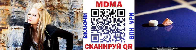 MDMA кристаллы Салехард
