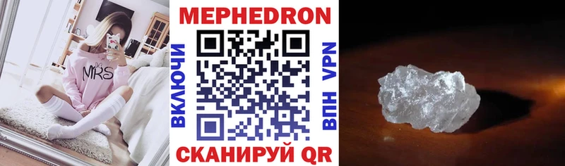 МЕГА онион  наркота  Салехард  МЯУ-МЯУ мука 