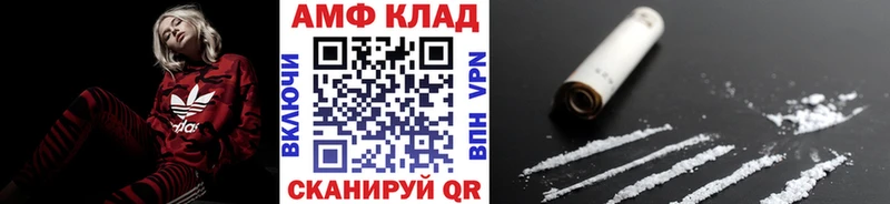 МЕГА онион  Салехард  Метамфетамин витя 