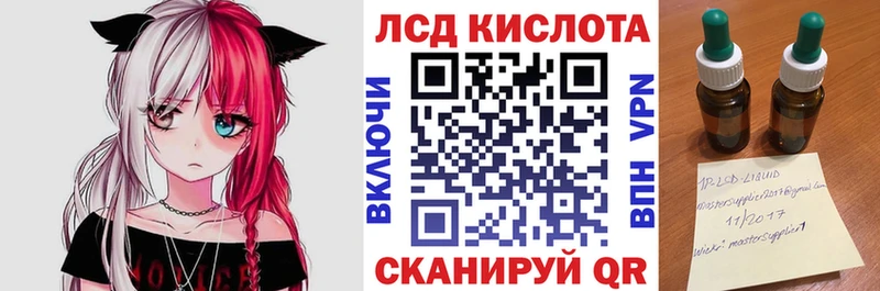 наркота  Салехард  Марки N-bome 1500мкг 