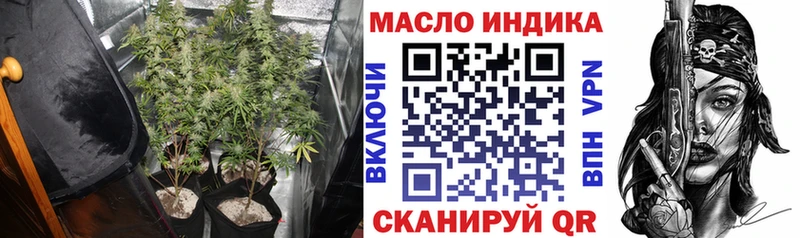 ТГК вейп с тгк Салехард