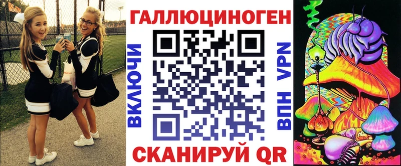 Псилоцибиновые грибы MAGIC MUSHROOMS  Салехард 